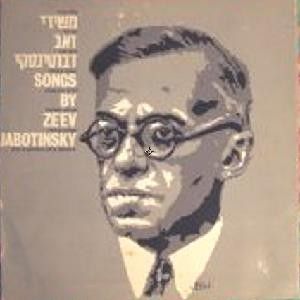 Songs By Ze’ev Jabotinsky