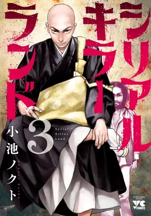 Serial Killer Land, tome 3