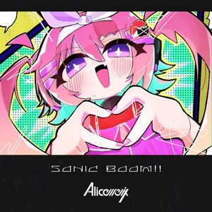 SONIC BOOM!! (EP)