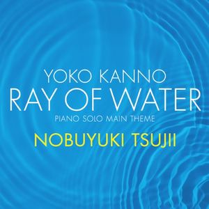 Ray of Water (piano solo main theme) (Single)
