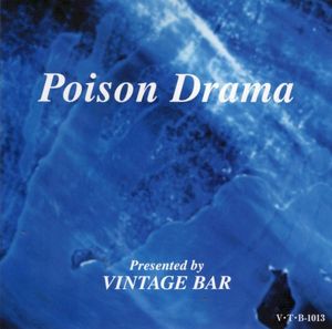 死シテマネキン