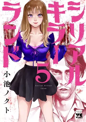 Serial Killer Land, tome 5