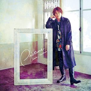Picture (EP)
