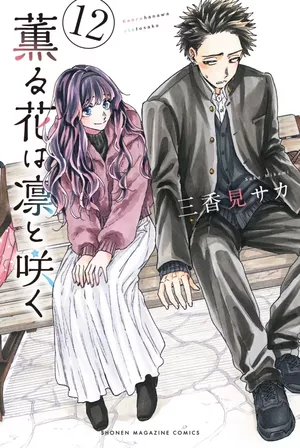 Bloom, tome 12