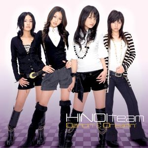 Dancin' & Dreamin' (Single)
