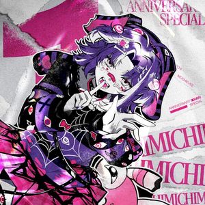 Michi Mochievee Anniversary Special (EP)