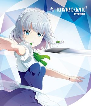 DIAMOND³