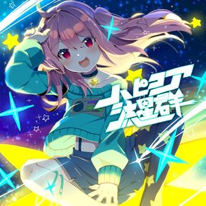 Broom of the NIGHTSKY彡☆☆☆