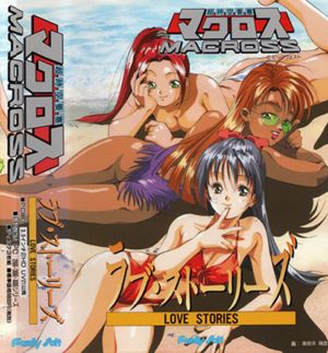 The Super Dimension Fortress Macross: Love Stories