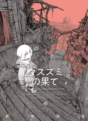 Mission In The Apocalypse, tome 4