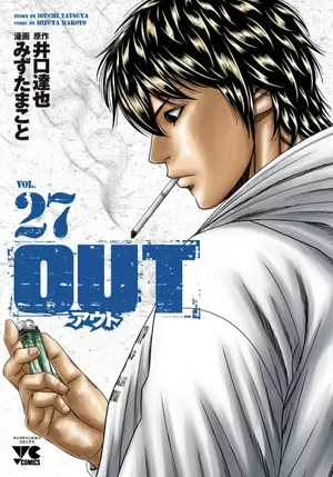 Out, tome 27