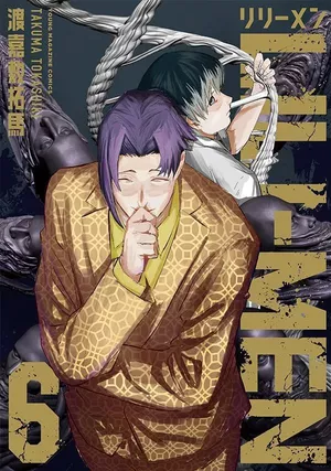 Lili-Men tome 6