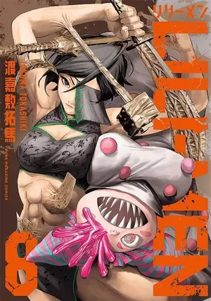 Lili-Men tome 8