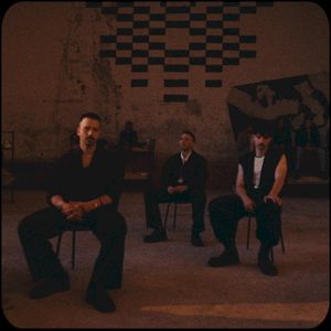 Как (Single)
