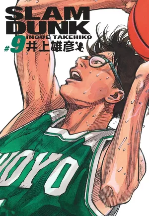 Slam Dunk (Perfect Edition), tome 9