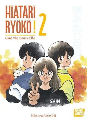 Hiatari Ryôkô! : Une vie nouvelle, tome 2