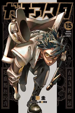 Gachiakuta, tome 15