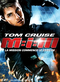Mission: Impossible III