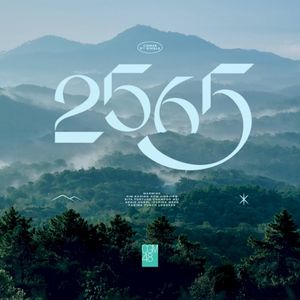 2565 (Single)