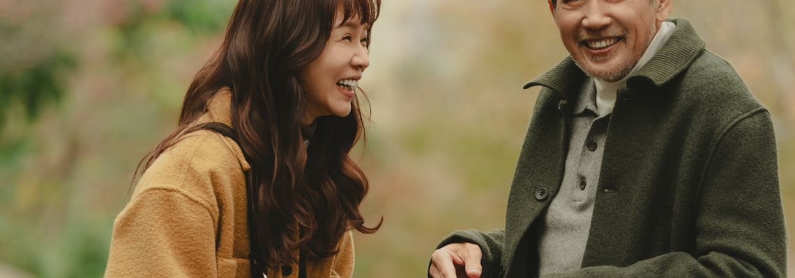 Cover Forget You Not