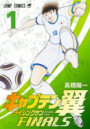 Captain Tsubasa Rising Sun : final, tome 1