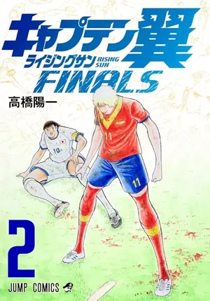Captain Tsubasa Rising Sun : final, tome 2