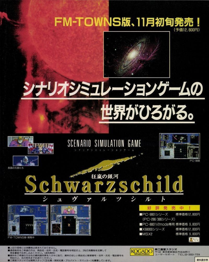 poster
