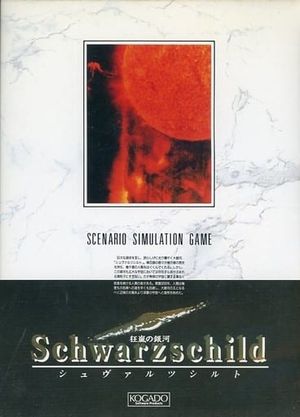 Schwarzschild
