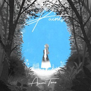 Paints (EP)