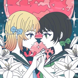 Kanojo wa Ima Meikyu no Naka (Single)