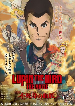 Lupin III : La Lignée Immortelle