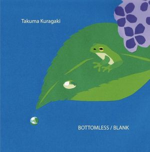 BOTTOMLESS / BLANK