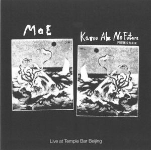 Live at Temple Bar Beijing (Live)