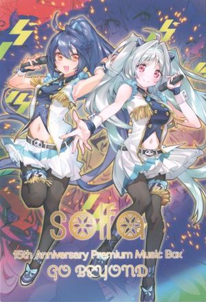 solfa 15th Anniversary Premium Music Box: GO BEYOND