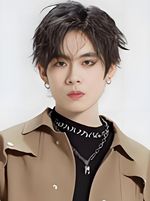 Suí Biàn (xiǎo-Zhì)