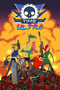 Super TIME Force Ultra