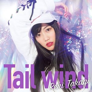 Tail wind (Single)