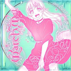 Watch me! (Single)