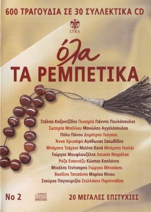 Μπαξέ Τσιφλίκι