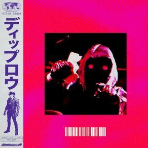 BRAIN (Single)