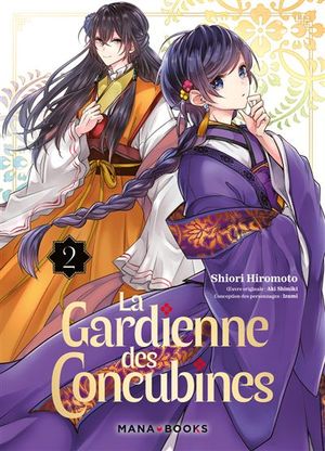 La Gardienne des concubines, tome 2