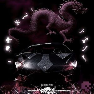 VORTEX (Single)