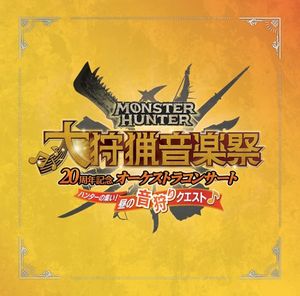 Monster Hunter Orchestra Concert Daytime 2024 (Live)
