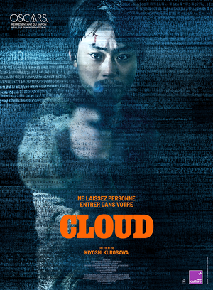 Cloud