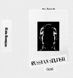 Modus Operandi EP (EP)