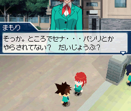 image-https://media.senscritique.com/media/000022859810/0/eyeshield_21_max_devil_power.png