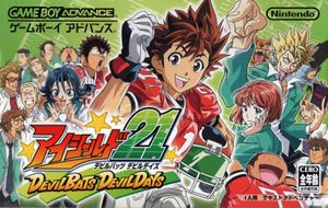 Eyeshield 21: DevilBats DevilDays