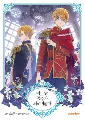 Dites-moi, Princesse !, tome 6