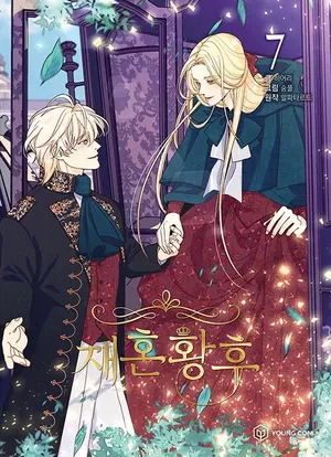 L'Impératrice remariée, tome 7