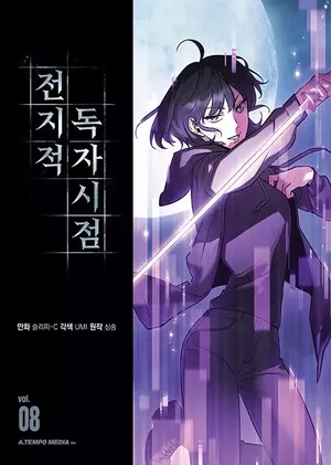 Omniscient Reader’s Viewpoint, tome 8